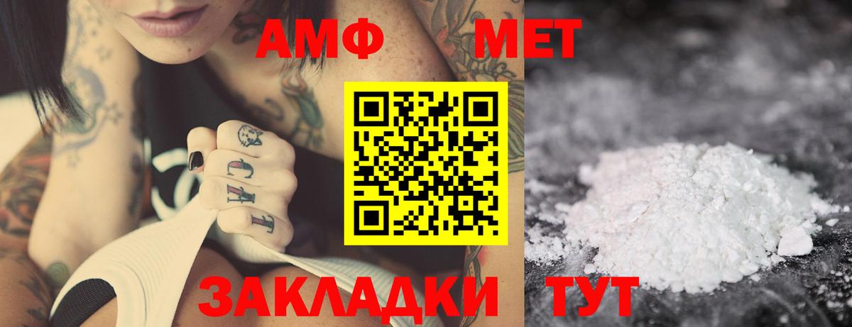 Печора  АМФ VHQ  АМФ  Вход с VPN  АМФ 