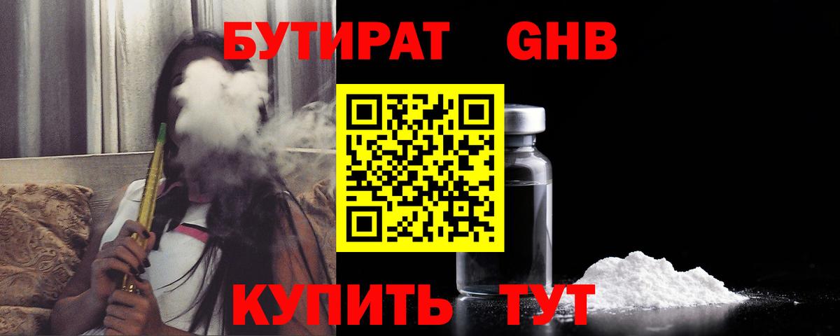Печора  Бутират оксана  Вход с VPN 