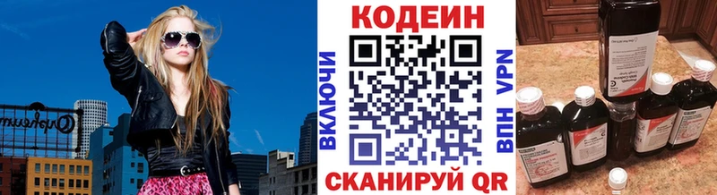 OMG онион  Печора  Codein напиток Lean (лин) 