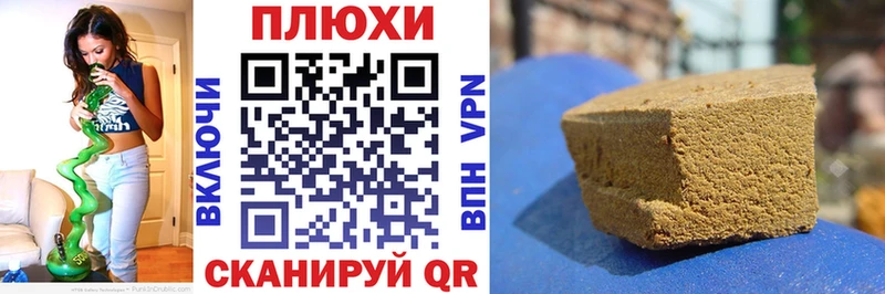 kraken сайт  Печора  Гашиш Изолятор 