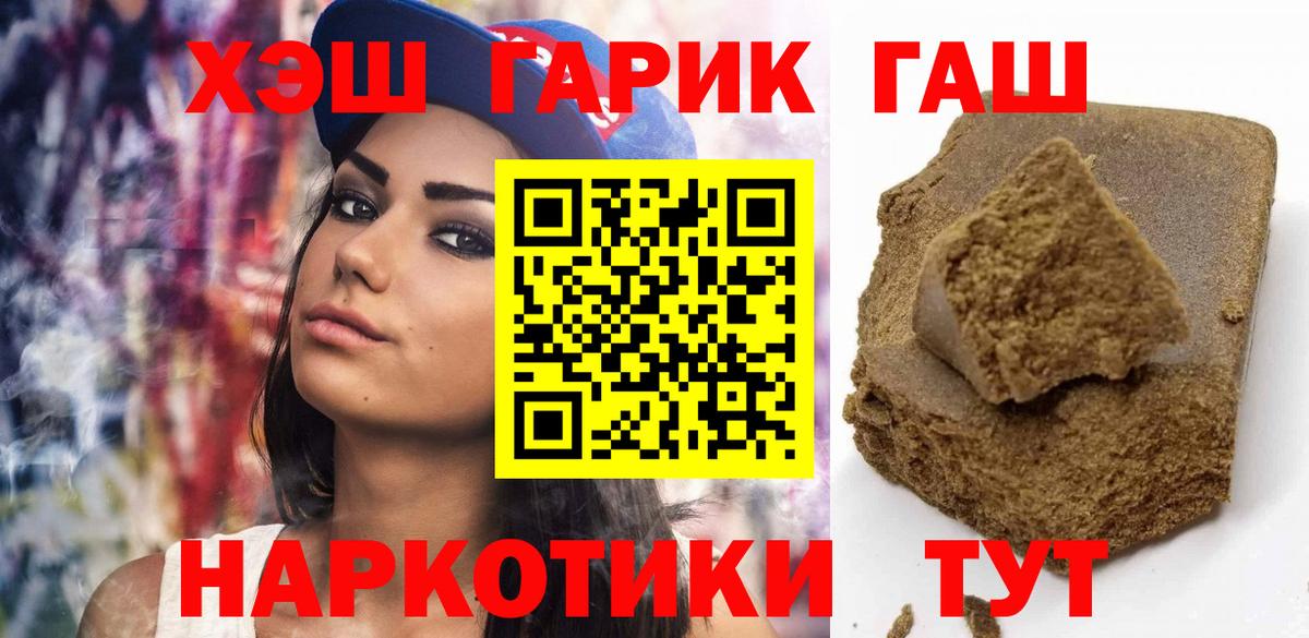 Печора  Гашиш гашик  Вход с VPN  ГАШ гарик 