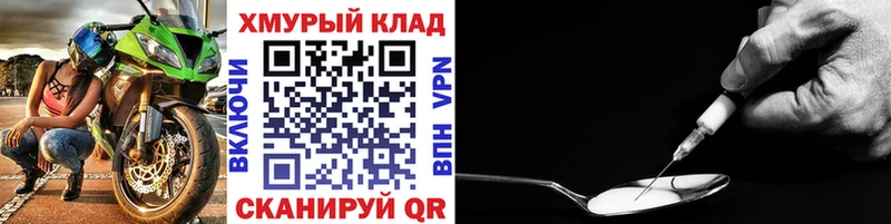 купить наркотики цена  Печора  ГЕРОИН Афган 