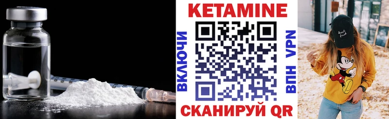 kraken вход  Печора  КЕТАМИН ketamine 