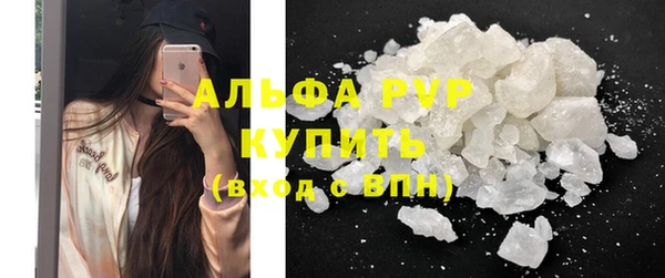 амфетамин Балабаново
