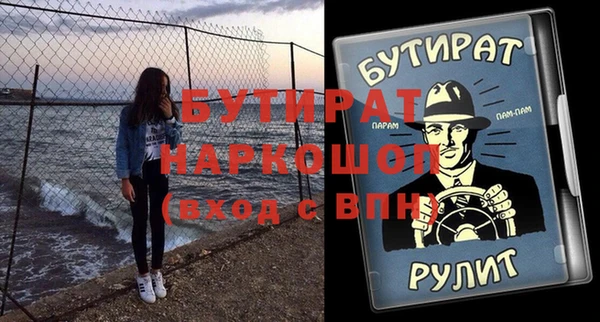 ГАЛЛЮЦИНОГЕННЫЕ ГРИБЫ Баксан