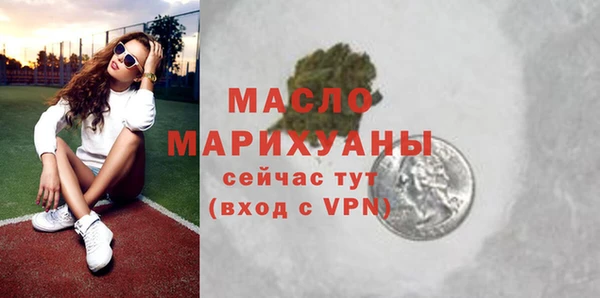 амфетамин Балабаново