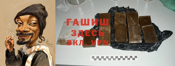 амфетамин Балабаново