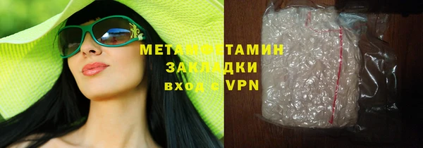 амфетамин Балабаново