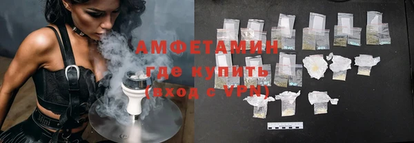 ГАЛЛЮЦИНОГЕННЫЕ ГРИБЫ Баксан
