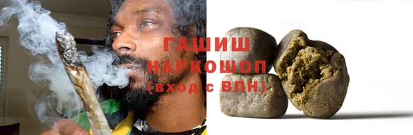 ГАЛЛЮЦИНОГЕННЫЕ ГРИБЫ Баксан