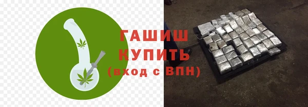ГАЛЛЮЦИНОГЕННЫЕ ГРИБЫ Баксан