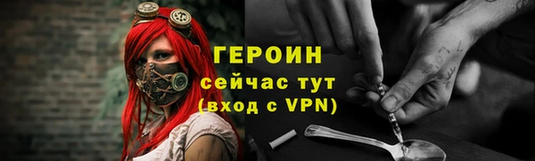 амфетамин Балабаново