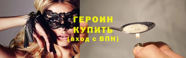 гашик Балахна