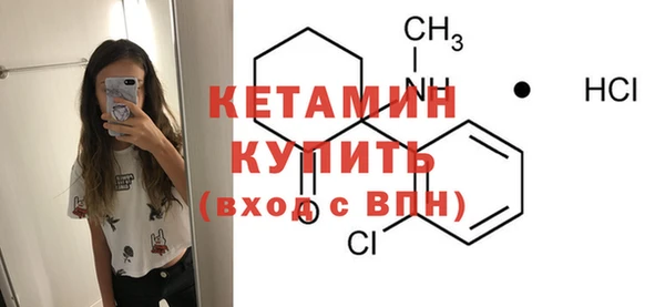 молекула духа Протвино