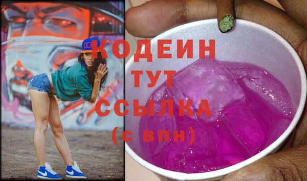 ГАЛЛЮЦИНОГЕННЫЕ ГРИБЫ Баксан