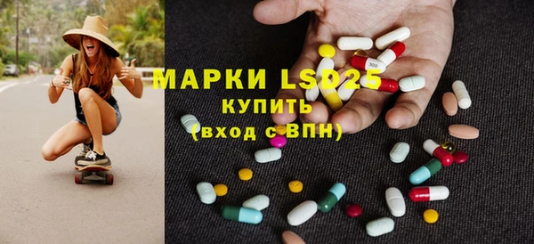 гашик Балахна