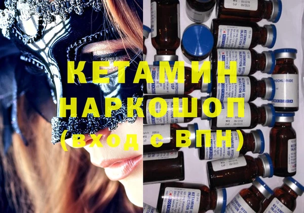 ГАЛЛЮЦИНОГЕННЫЕ ГРИБЫ Баксан