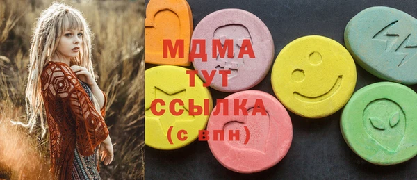 гашик Балахна