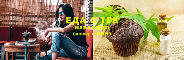 гашик Балахна