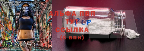амфетамин Балабаново