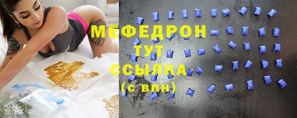 амфетамин Балабаново