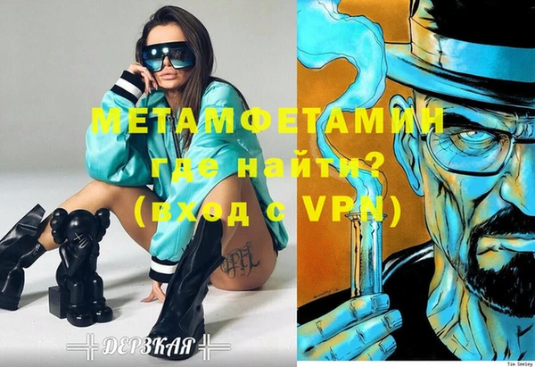 гашик Балахна