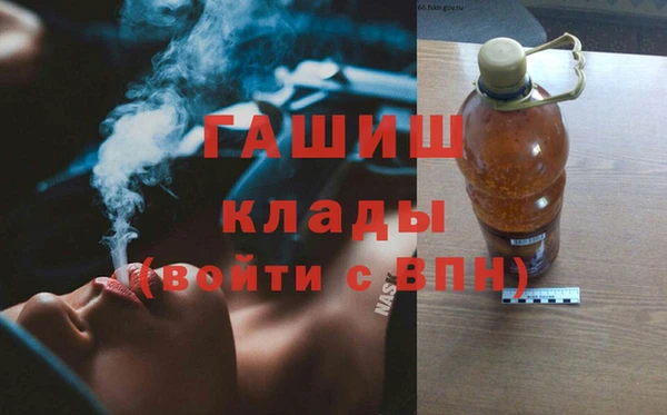 ГАЛЛЮЦИНОГЕННЫЕ ГРИБЫ Баксан