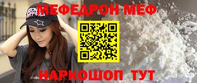 mdma Кумертау