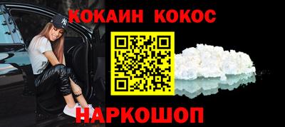 прущие крисы Кунгур