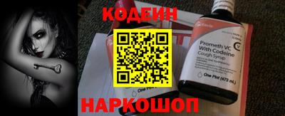 прущие крисы Кунгур