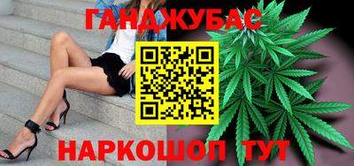 прущие крисы Кунгур