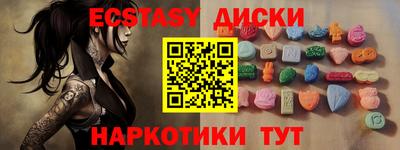 прущие крисы Кунгур