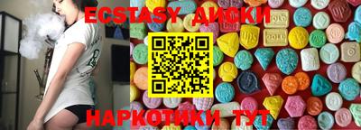 mdma Кумертау
