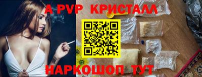spice Кулебаки