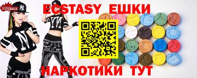 прущие крисы Кунгур