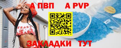 прущие крисы Кунгур