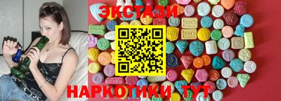 прущие крисы Кунгур