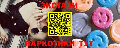 mdma Кумертау