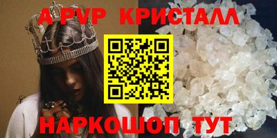 прущие крисы Кунгур