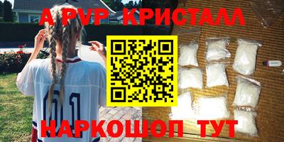 spice Кулебаки