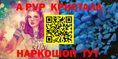 spice Кулебаки