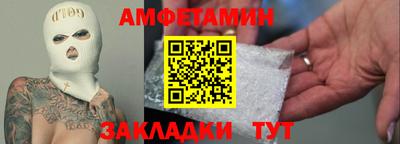 mdma Кумертау