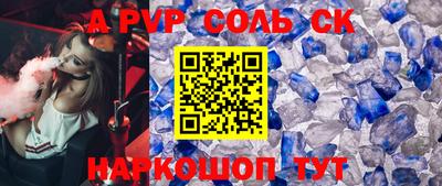 прущие крисы Кунгур