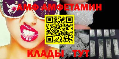 spice Кулебаки