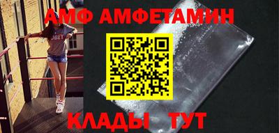 spice Кулебаки