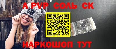 прущие крисы Кунгур