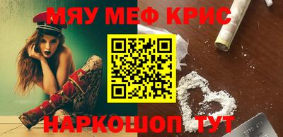 прущие крисы Кунгур