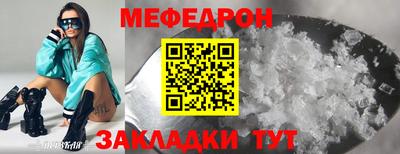 прущие крисы Кунгур