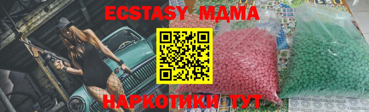 МДМА VHQ  MDMA Molly  Печора  MDMA  Вход с VPN 