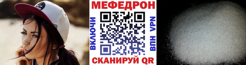 купить наркоту  Печора  Мефедрон мяу мяу 